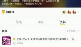 吃瓜视频爆料观看网站,热门事件背后的真相全解析
