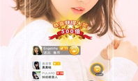 大秀直播91app,引领潮流的直播新体验