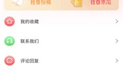 看爆料吃热瓜每日更新,看爆料，品生活百态