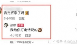 全网吃瓜爆料最新消息,最新吃瓜爆料，揭秘娱乐圈惊天秘密！